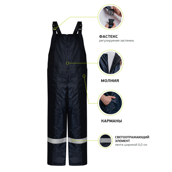 Комбинезон Уренгой